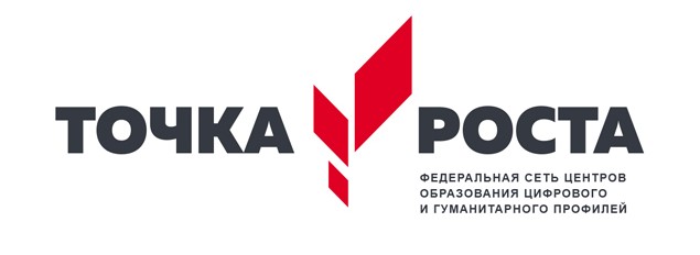 В Физической лаборатории Центра «Точка роста» МБОУ «Тулдунская СОШ» прошла лабораторная работа по физике для 9 класса по следам открытий великого русского учёного М. В. Ломоносова..
