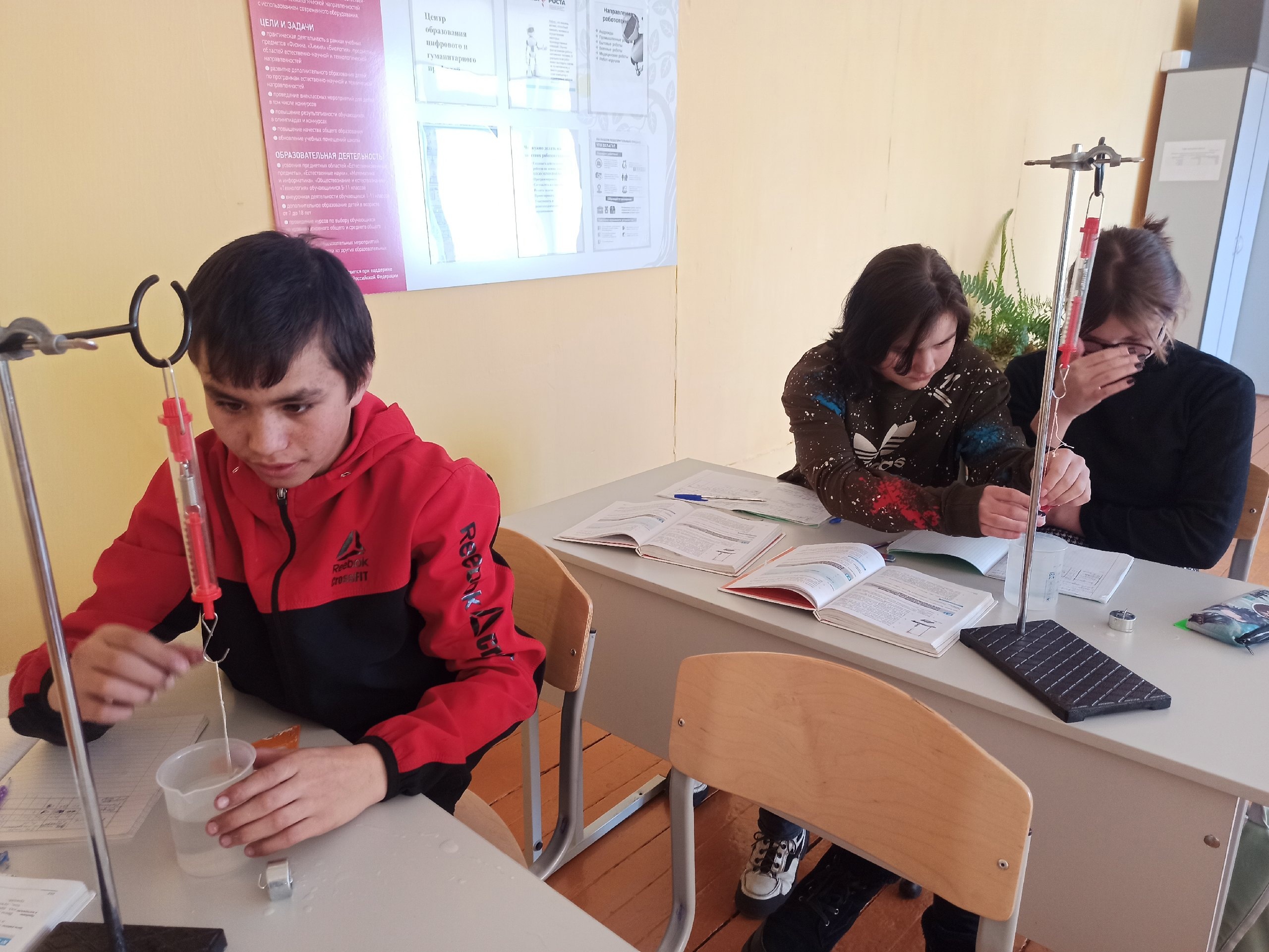 Лабораторная работа по физике 7 класс &amp;quot;Архимедова сила&amp;quot;.
