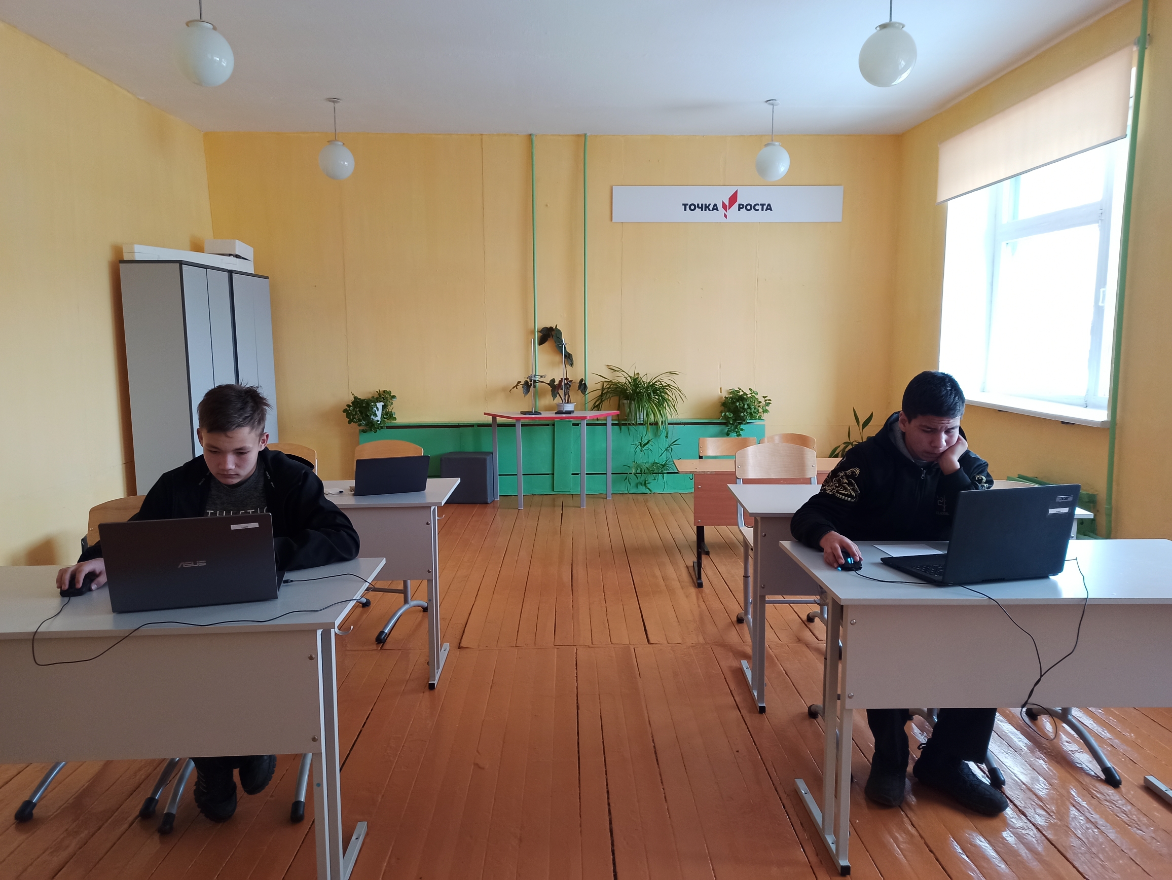 Ноутбуки кабинет физики Ноутбуки кабинет физики