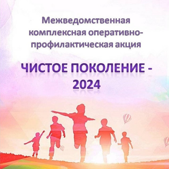 Памятка для родителей «Полезная информация для хороших родителей».